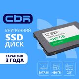 CBR SSD-480GB-2.5-LT22