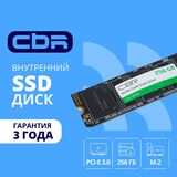 CBR SSD-256GB-M.2-LT22
