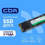 CBR SSD-512GB-M.2-LT22