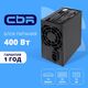 Блок питания CBR ATX 400W