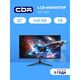 CBR LCD Монитор 21,5 CBR LCD Монитор 21,5