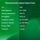 SSD M.2 Digma 256Gb DGSR1256GS93T Run S9 (1800620) SSD M.2 Digma 256Gb DGSR1256GS93T Run S9 (1800620)