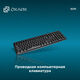 Клавиатура Oklick 90M черный USB [402127]