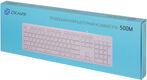 Клавиатура Oklick 500M белый USB slim Multimedia [1061586]