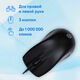 Oklick 185M черный оптическая (1000dpi) USB [945606]