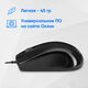 Oklick 185V2 черный оптическая (1000/1200dpi) USB (3but) [1185962]