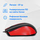 Oklick 225M черный/красный Мышь оптическая (1200dpi) USB (3but) [288237]