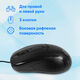 Oklick 305M черный оптическая (1000dpi) проводная USB (2but) [412850]