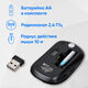 Oklick 445MW черный оптическая (1200dpi) беспроводная USB (3but) [945817]