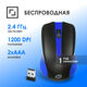 Oklick 485MW black/blue optical (1200dpi) cordless USB (2but) [997826]