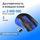 Oklick 485MW black/blue optical (1200dpi) cordless USB (2but) [997826]
