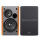 Edifier R1280Ts brown