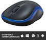 Мышь беспроводная Logitech M185 Blue (синяя, оптическая, 1000dpi, 2.4 GHz/USB-ресивер) (арт. 910-002632, M/N: MR0087 / CU0019)