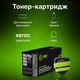 Картридж лазерный Cactus CS-PH3020X 106R03048 черный (3000стр.) для Xerox Phaser 3020/3020BI Картридж лазерный Cactus CS-PH3020X 106R03048 черный (3000стр.) для Xerox Phaser 3020/3020BI