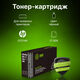 CACTUS CF214X Картридж лазерный CS-CF214X черный (17500стр.) для HP LJ 700/M712 CACTUS CF214X Картридж лазерный CS-CF214X черный (17500стр.) для HP LJ 700/M712