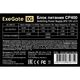 Exegate EX165131RUS Блок питания 400W ATX-CP400 OEM