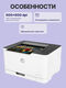 HP Color Laser 150a (4ZB94A) {A4 HP Color Laser 150a (4ZB94A) {A4