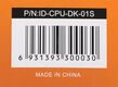 Cooler ID-Cooling DK-01S 65W/ Intel 775,115*/AMD