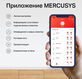 Mercusys Halo H70X(2-pack) AX1800 Домашняя Mesh Wi-Fi 6 система