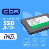 CBR SSD-512GB-2.5-LT22