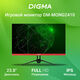 LCD Digma 23.8 LCD Digma 23.8