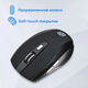 Oklick 455MW черный оптическая (1600dpi) беспроводная USB (6but) [945818]
