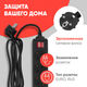 PC PET Сетевой фильтр AP01006-5-B 5м (5 розеток, EURO, EURO/RUS) PC PET Сетевой фильтр AP01006-5-B 5м (5 розеток, EURO, EURO/RUS)