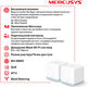 Mercusys Halo H30(3-pack) AC1200 Домашняя Mesh Wi-Fi система