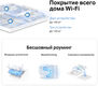 Mercusys Halo H30(3-pack) AC1200 Домашняя Mesh Wi-Fi система