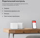 Mercusys Halo H30(3-pack) AC1200 Домашняя Mesh Wi-Fi система