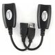Gembird UAE-30M USB 2.0 кабель удлинительный AM/AF/RJ45Fx2 по витой паре Gembird UAE-30M USB 2.0 кабель удлинительный AM/AF/RJ45Fx2 по витой паре