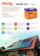 Аккумуляторная батарея DELTA BATTERY GEL 12-33 Аккумуляторная батарея DELTA BATTERY GEL 12-33