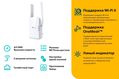 TP-Link AX1800 TP-Link AX1800