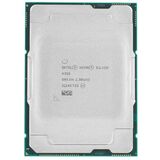 CPU Intel Xeon Silver 4316 OEM CD8068904656601SRKXH