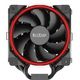 PCCooler Кулер GI-H58UB CORONA R LGA2066/2011/1366/115X/775/AM4/3/3+/AM2/2+/FM1/2/2+ (10 шт/кор, TDP 240W, 120mm PWM SilentPro Red LED FAN, 5 тепловых трубок 8мм, 1000-1800RPM, 26,5dBa) PCCooler Кулер GI-H58UB CORONA R LGA2066/2011/1366/115X/775/AM4/3/3+/AM2/2+/FM1/2/2+ (10 шт/кор, TDP 240W, 120mm PWM SilentPro Red LED FAN, 5 тепловых трубок 8мм, 1000-1800RPM, 26,5dBa)