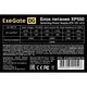 Exegate EX282070RUS-S Блок питания 550W ExeGate XP550