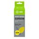 Чернила Cactus CS-EPT6734B T6734 желтый 100мл для Epson L800/L810/L850/L1800 Чернила Cactus CS-EPT6734B T6734 желтый 100мл для Epson L800/L810/L850/L1800