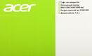 Acer OMW120 черный оптическая (2000dpi) USB (6but)