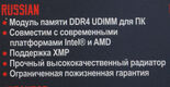 Модуль памяти DIMM 8GB PC28800 DDR4 PVS48G360C8 PATRIOT