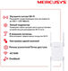 MERCUSYS AC1900 Усилитель Wi-Fi сигнала