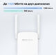 MERCUSYS AC1900 Усилитель Wi-Fi сигнала