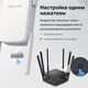 MERCUSYS AC1900 Усилитель Wi-Fi сигнала