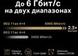 MERCUSYS AX6000 Двухдиапазонный роутер Wi-Fi 6 MERCUSYS AX6000 Двухдиапазонный роутер Wi-Fi 6