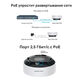 TP-Link Deco X50-PoE(3-pack) AX3000 Mesh-система Wi-Fi 6 с поддержкой PoE