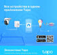 TP-Link Tapo C500 Умная уличная поворотная камера