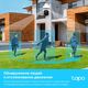 TP-Link Tapo C500 Умная уличная поворотная камера