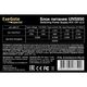 Exegate EX292241RUS Блок питания 850W ExeGate UNS850 (ATX, 12cm fan, 24pin, 2x(4+4)pin