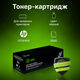 Cactus CF244X-MPS Картридж для M15 Pro/ M16 Pro/M28w Pro MFP (2200 стр.) с чипом Cactus CF244X-MPS Картридж для M15 Pro/ M16 Pro/M28w Pro MFP (2200 стр.) с чипом