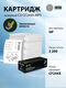 Cactus CF244X-MPS Картридж для M15 Pro/ M16 Pro/M28w Pro MFP (2200 стр.) с чипом Cactus CF244X-MPS Картридж для M15 Pro/ M16 Pro/M28w Pro MFP (2200 стр.) с чипом