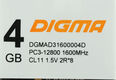 Digma DDR3 DIMM 4GB (PC3-12800) 1600MHz DGMAD31600004D